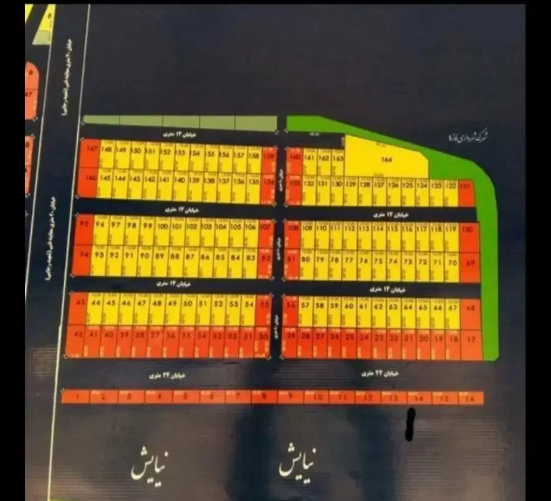 فروش زمین زمرد ۱ تجاری مسکونی سند تک برگ