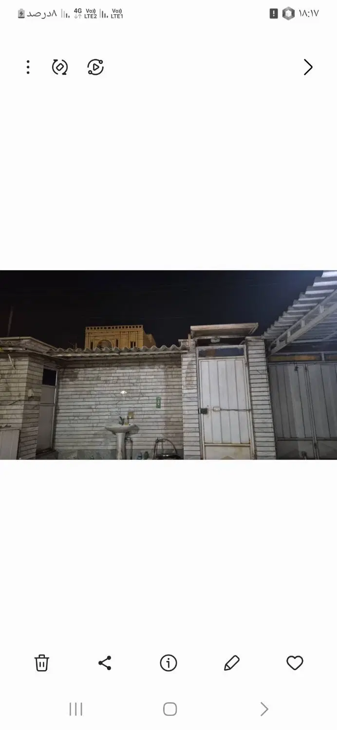 ویلایی کارمندی