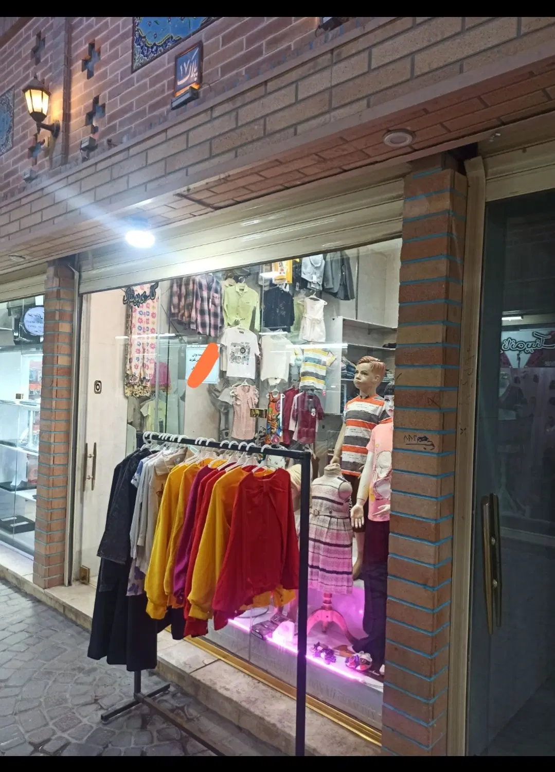 مغازه در فیدوس