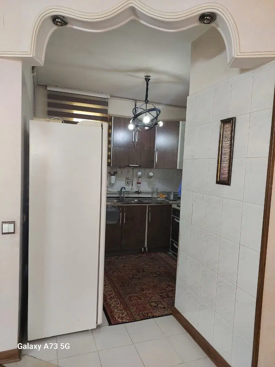 خانه