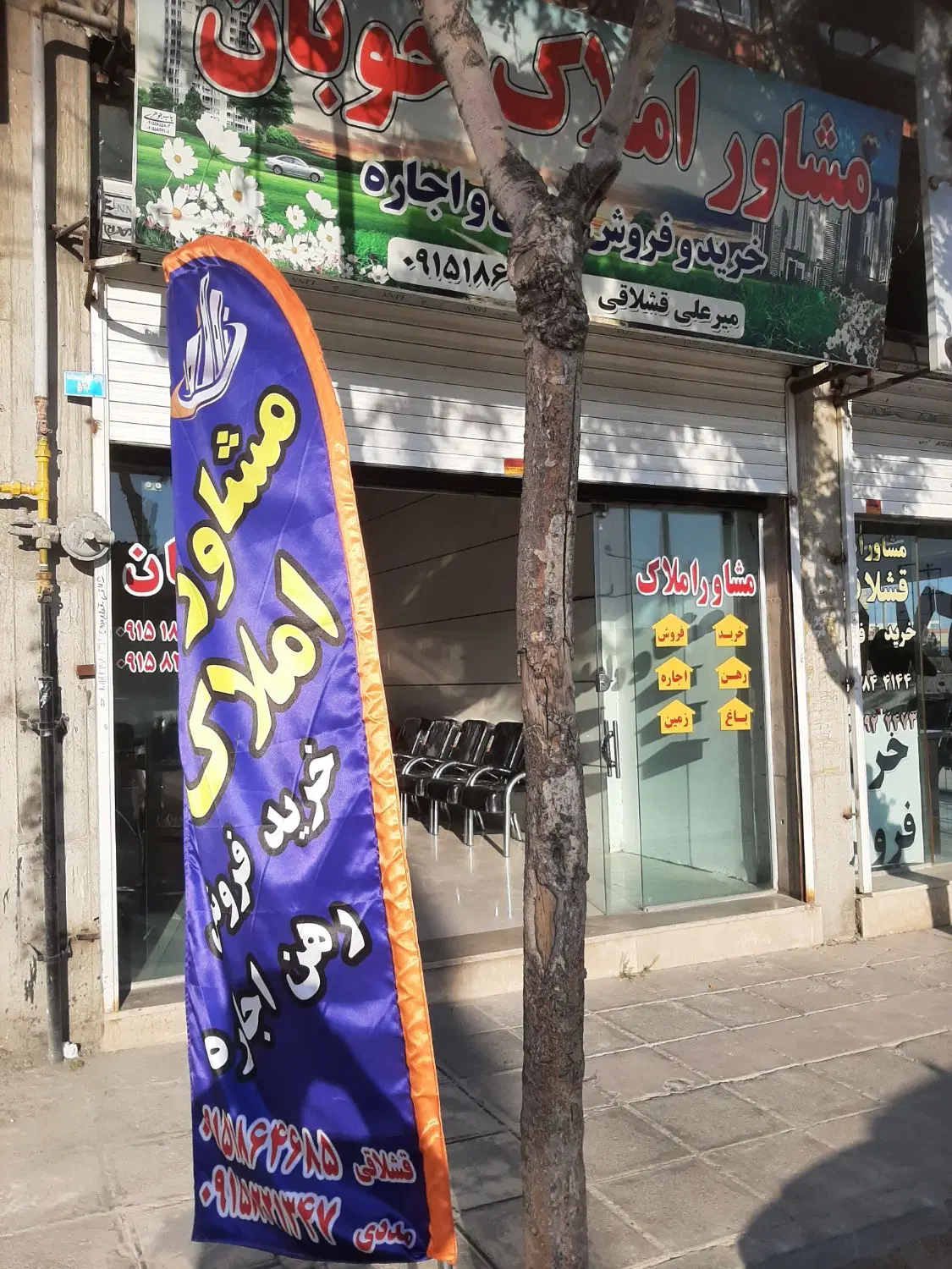رهن و اجاره اپارتمان در شهرک گلستان