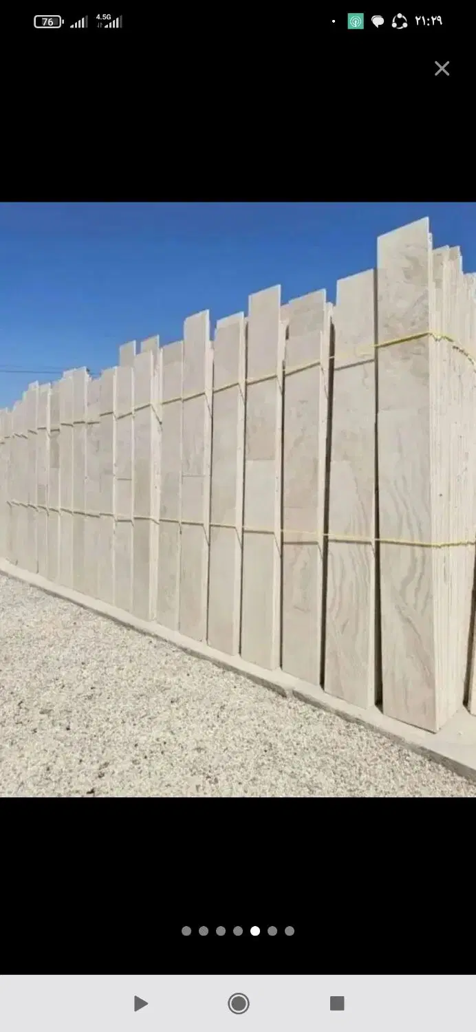 آپارتمان نهضت بهاران