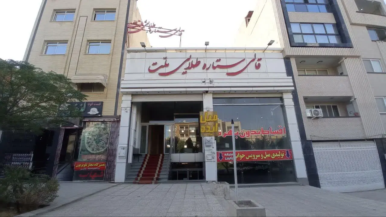 رهن و اجاره فروشگاه در شهر بهارستان خ ولی عصر ج
