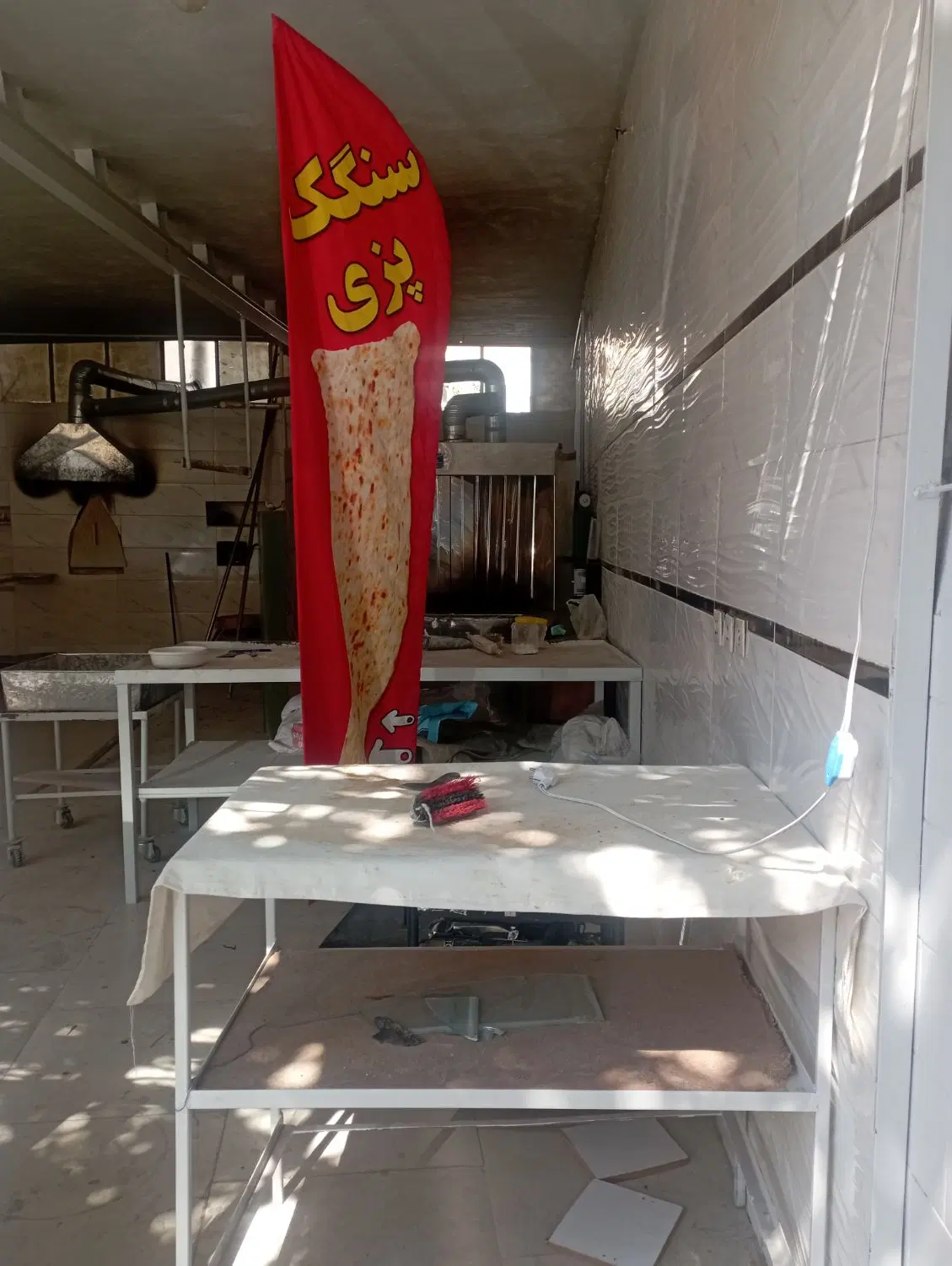 واگذاری