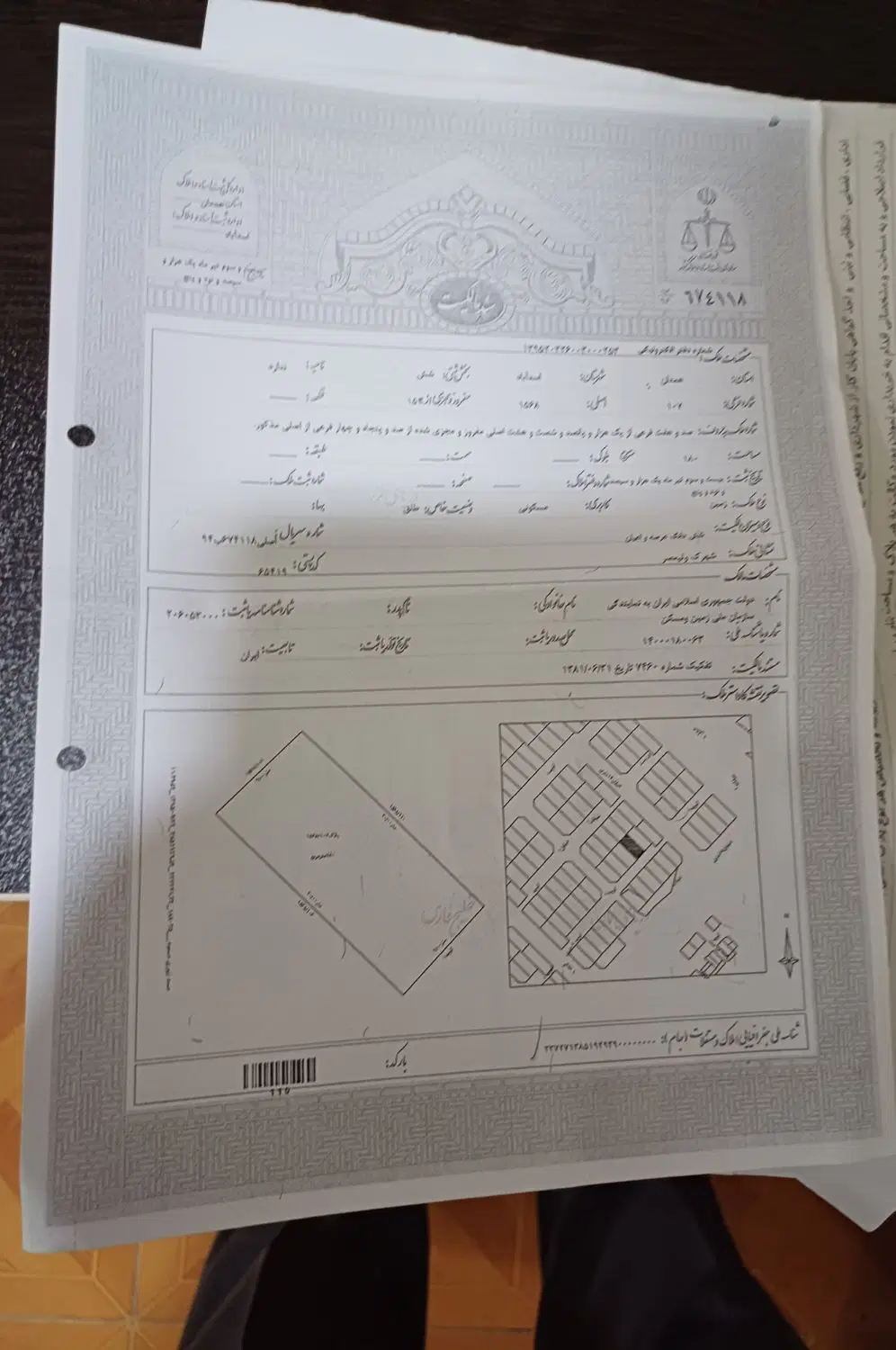 فروش زمین مسکونی