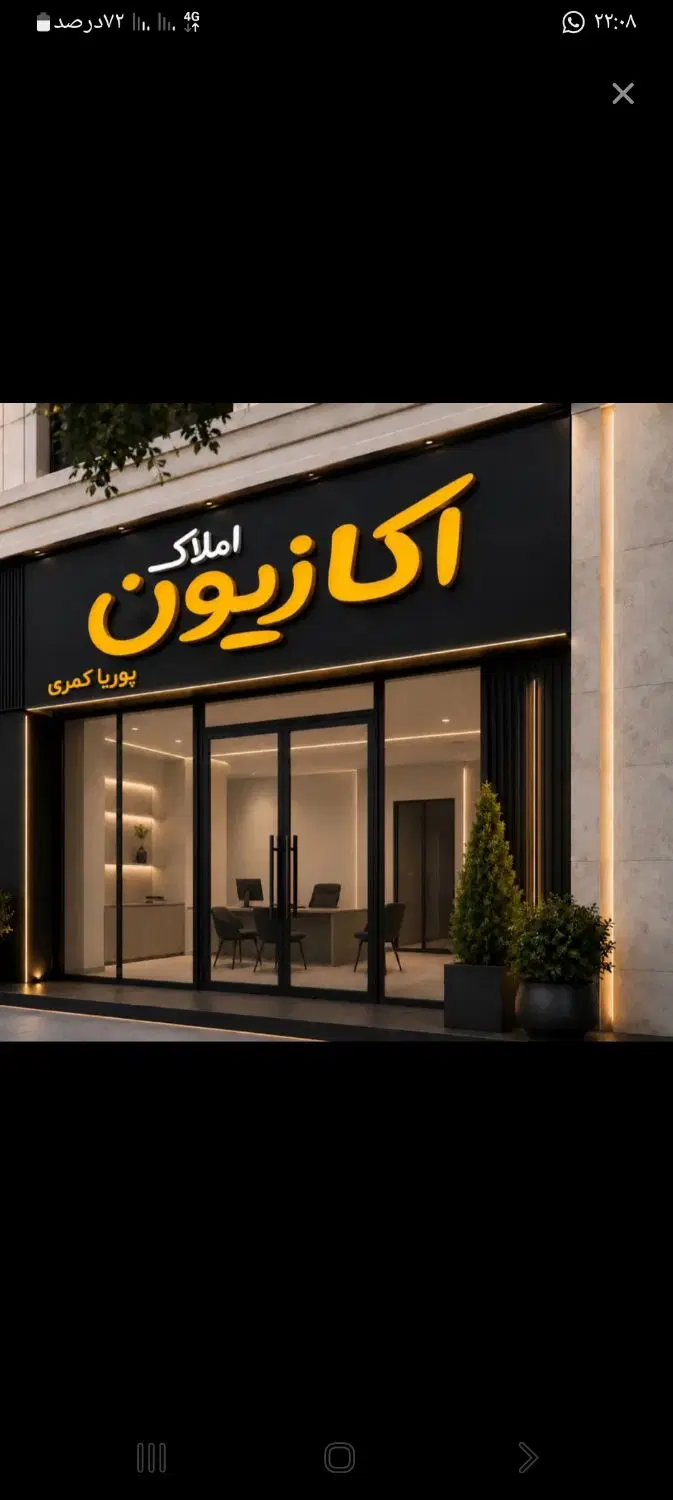 یک باب مغازه خیابان قدس بهترین موقعیت تجاری