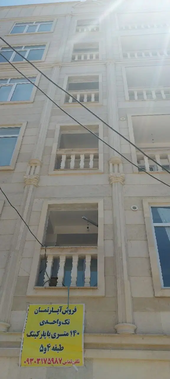 145 متری کلید نخورده، خام، نقاشی شده