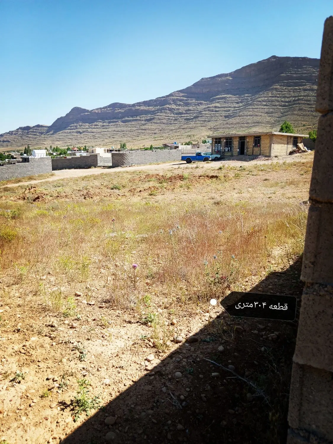 زمین خانزنیان، دهنو قلندری، روستای چراب قلندری
