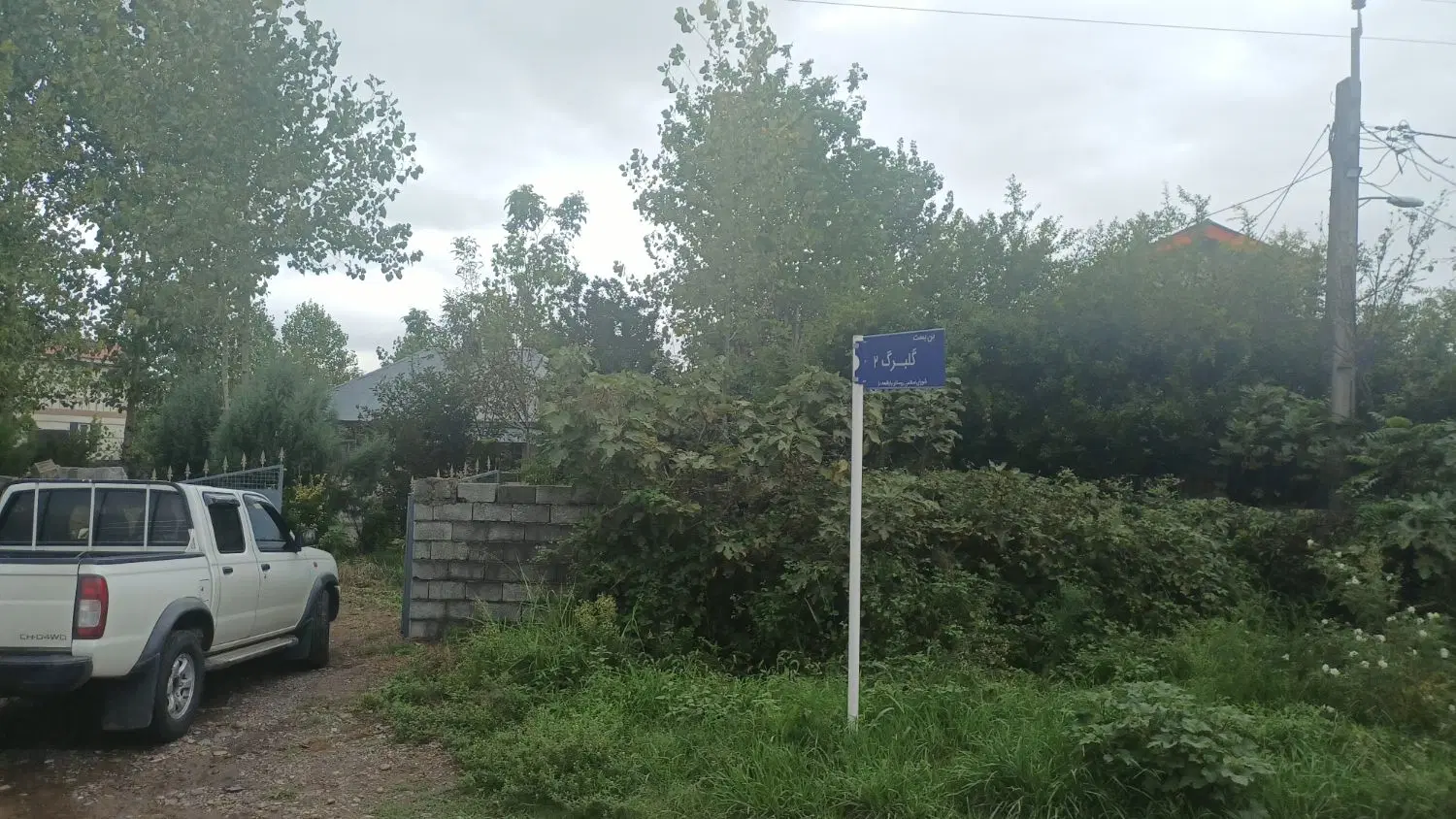 ساختمان ویلایی