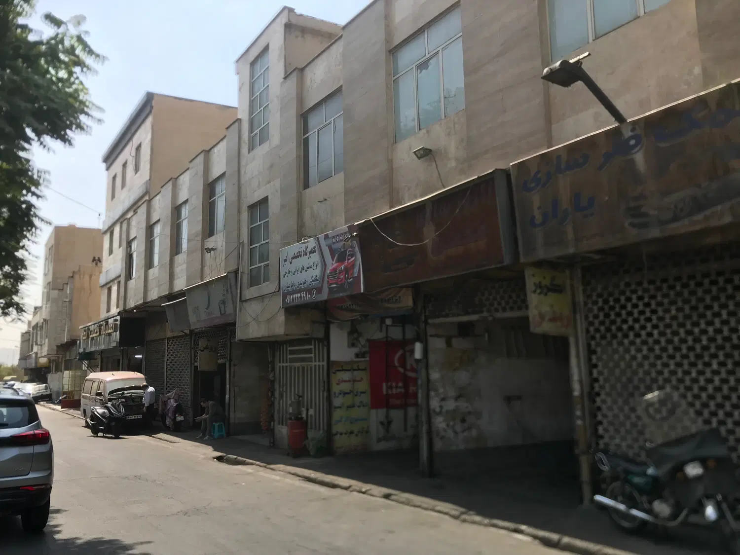 فروش ملک تجاری و مسکونی