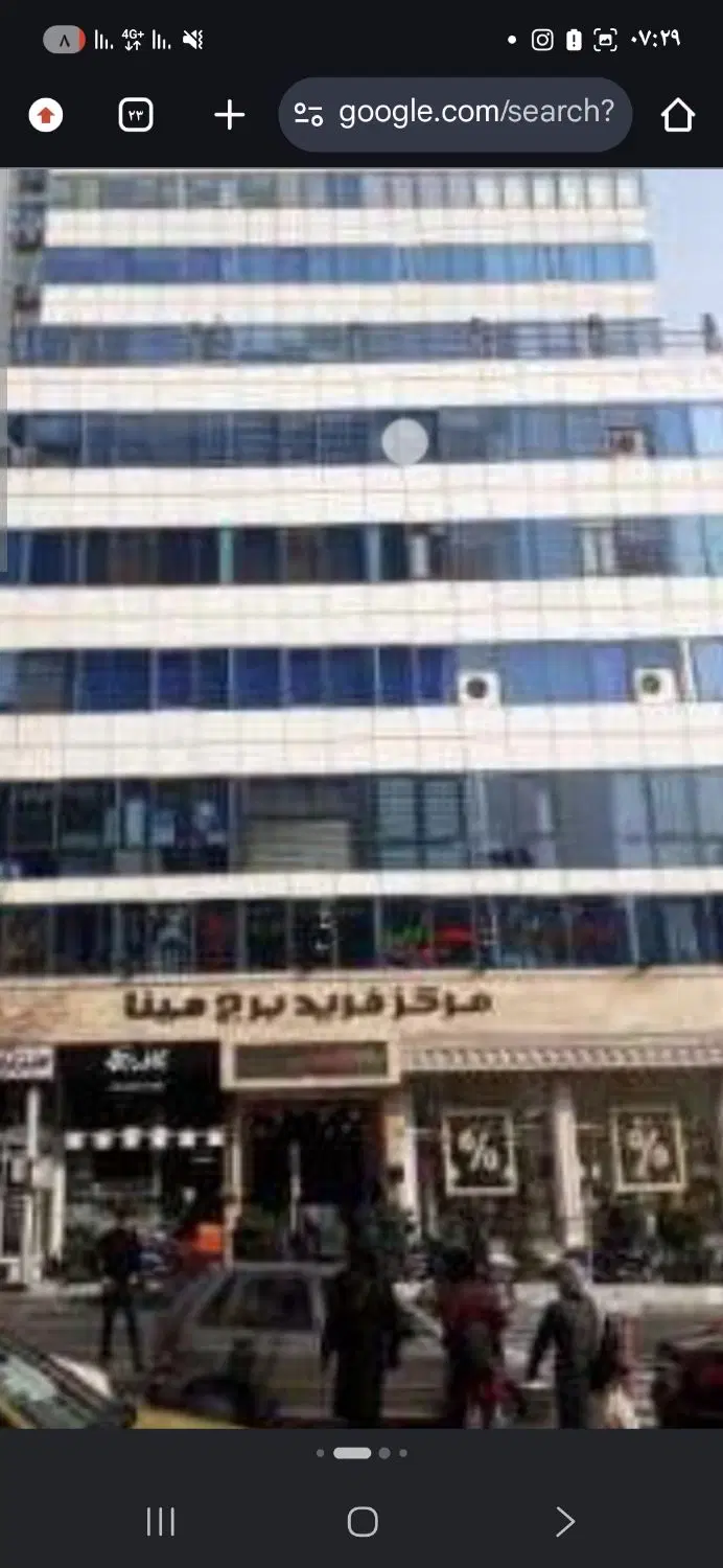 شراکت مغازه