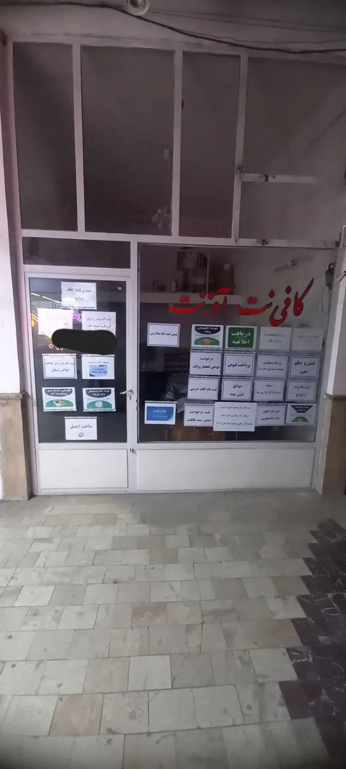 فروش مغازه۱۲ متری مرکزشهر