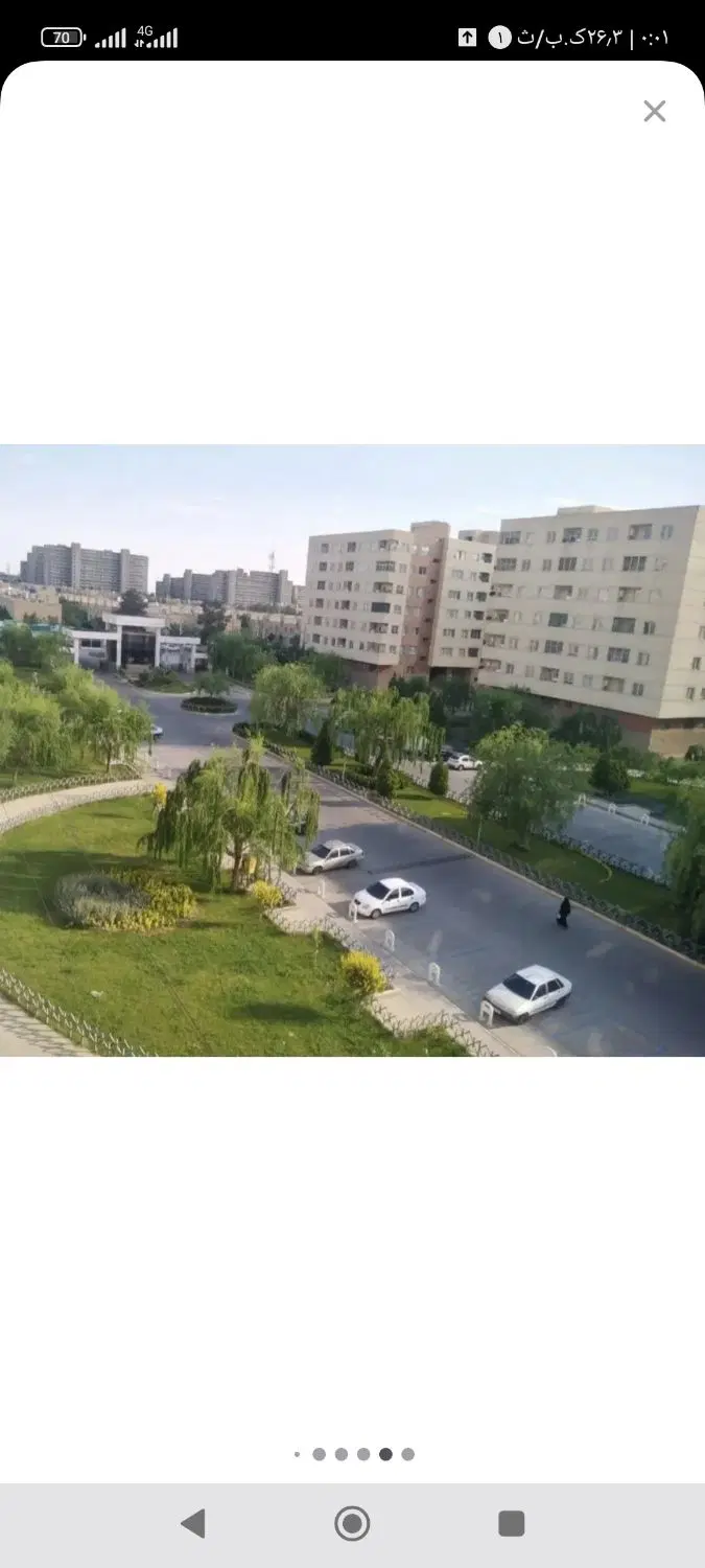 اجاره منزل مسکونی