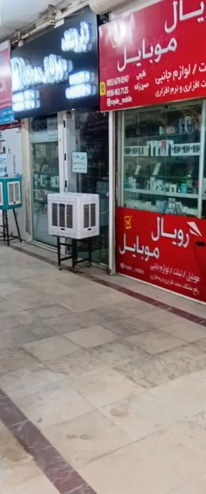 مغازه پاساژ سبز دولت اباد