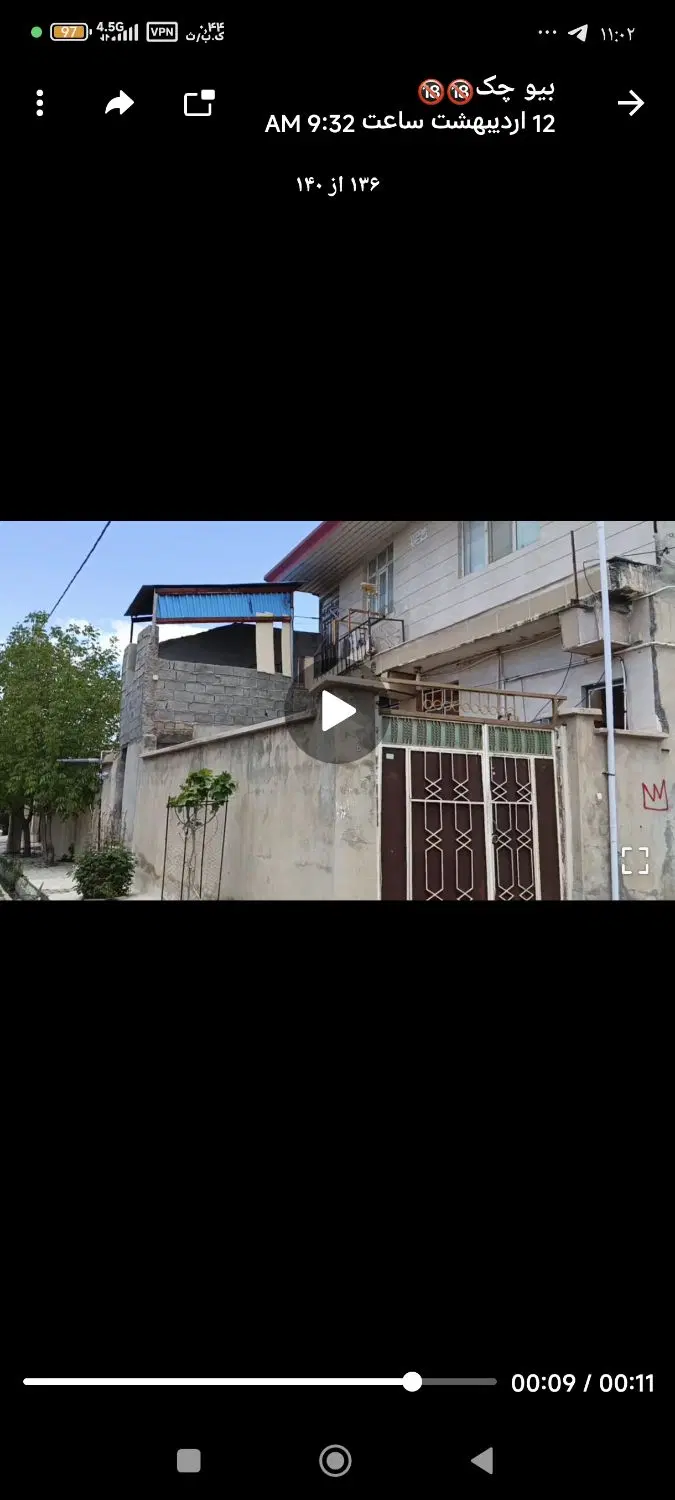 ملکشاهی خونه زمینی اجاره ی