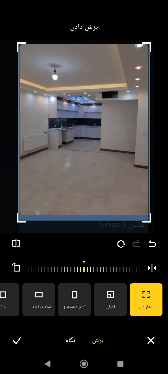 رهن و اجاره اپارتمان