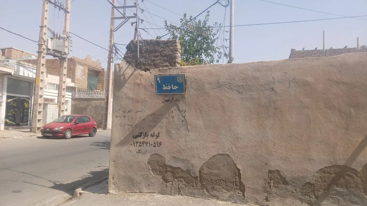 دربست ماشین رو