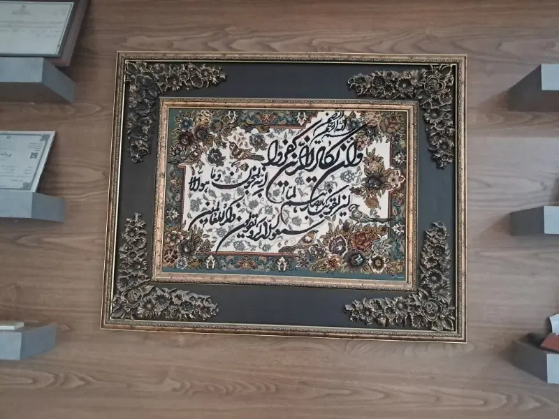 62متری شیک