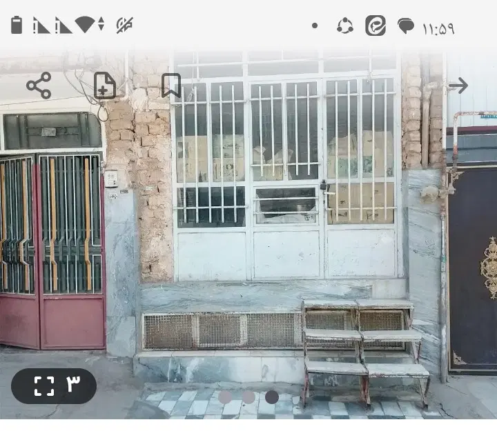 مغازه فقط برای آرایشگری