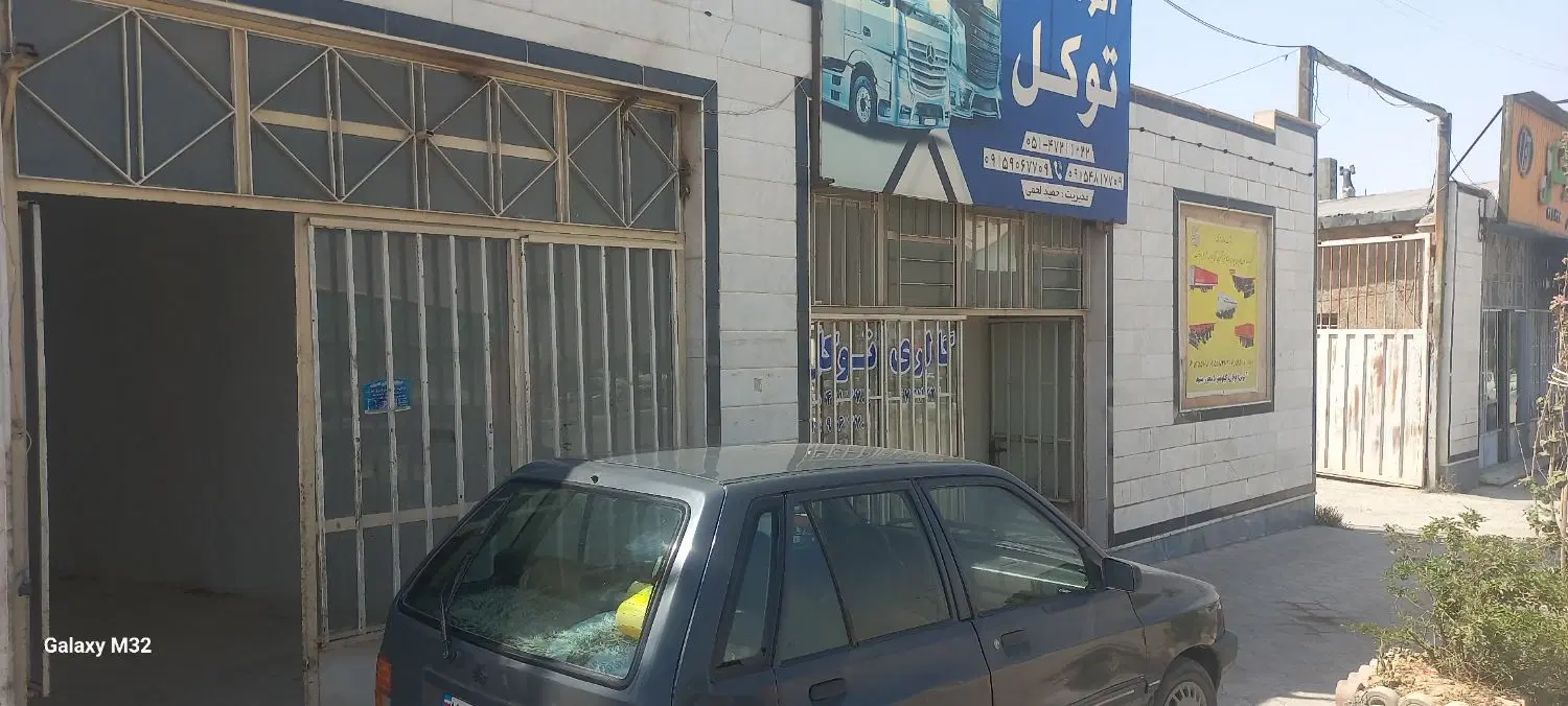 مغازه برا رهن و اجاره