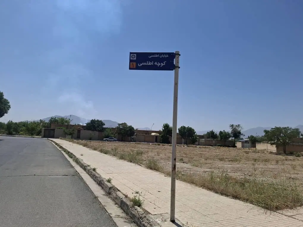 فروش یک قطعه زمین تعاونی دادگستری مهاجران