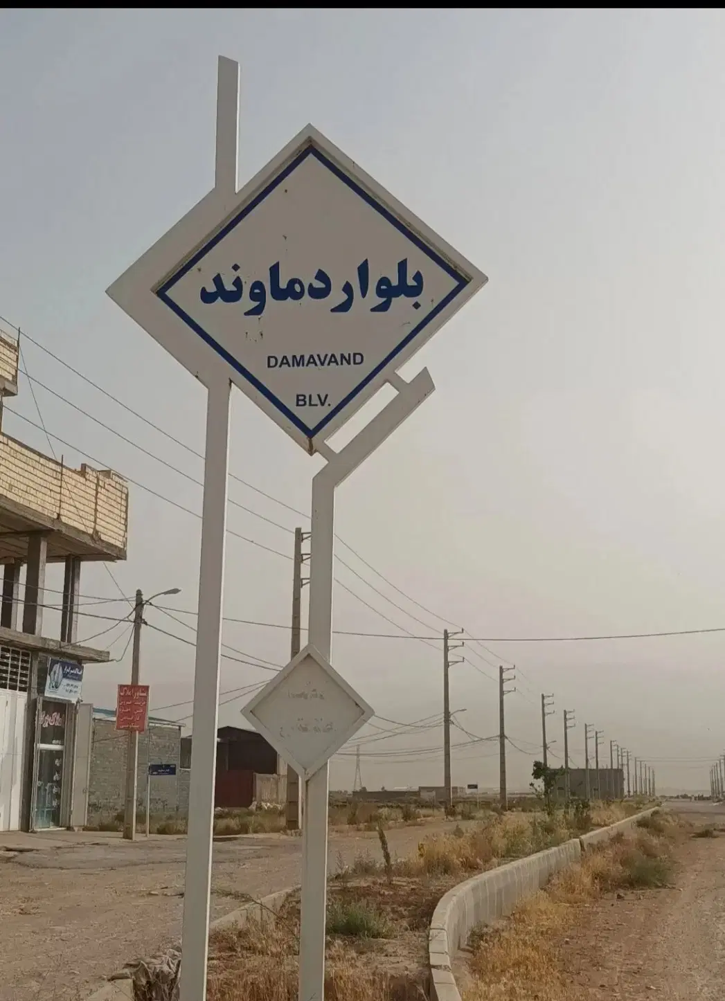 ۲۰۰مترزمین سلطان ابادجرسقان برگزاربلواردماوند