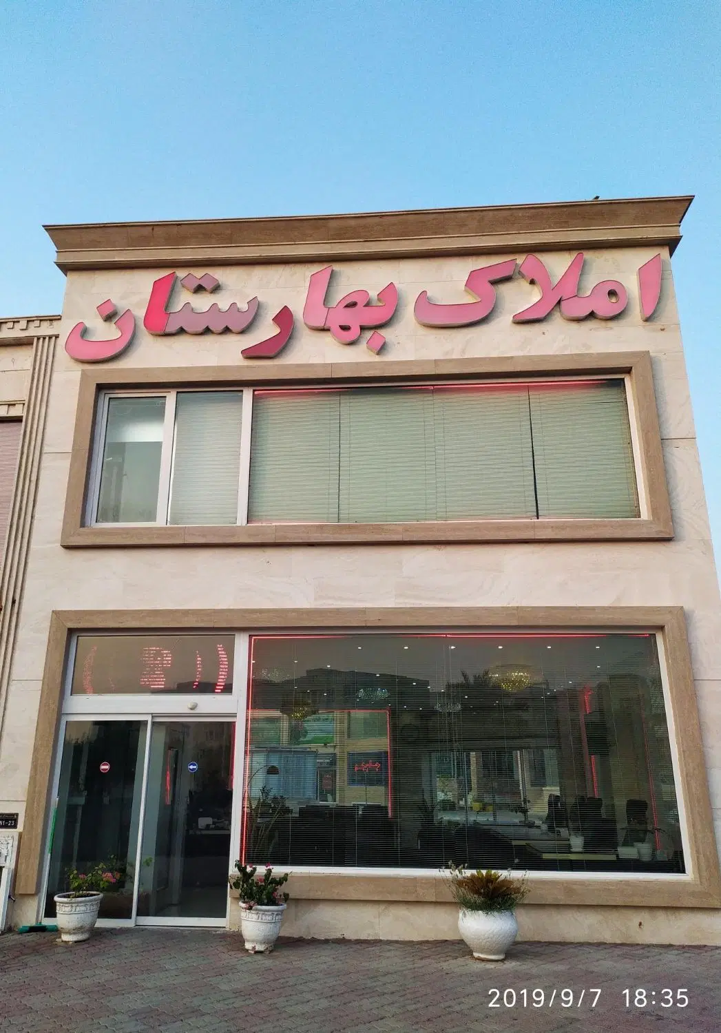 اجاره یکخواب ۶۳ متری فاز یک نوبنیاد
