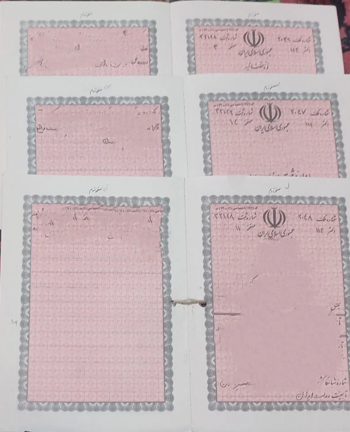 فروش ۲۹۰۰ متر زمین با سند ایستگاه ۳ ذوالفقاری