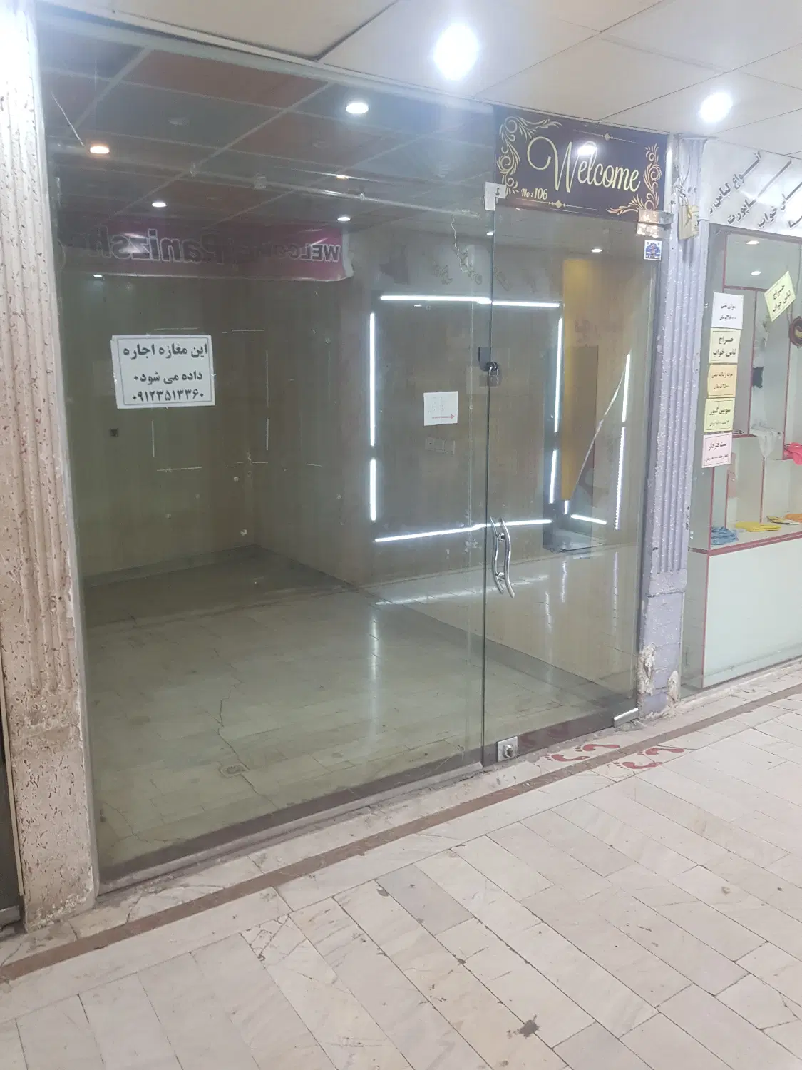 اجاره مغازه بیست متری بهشتی