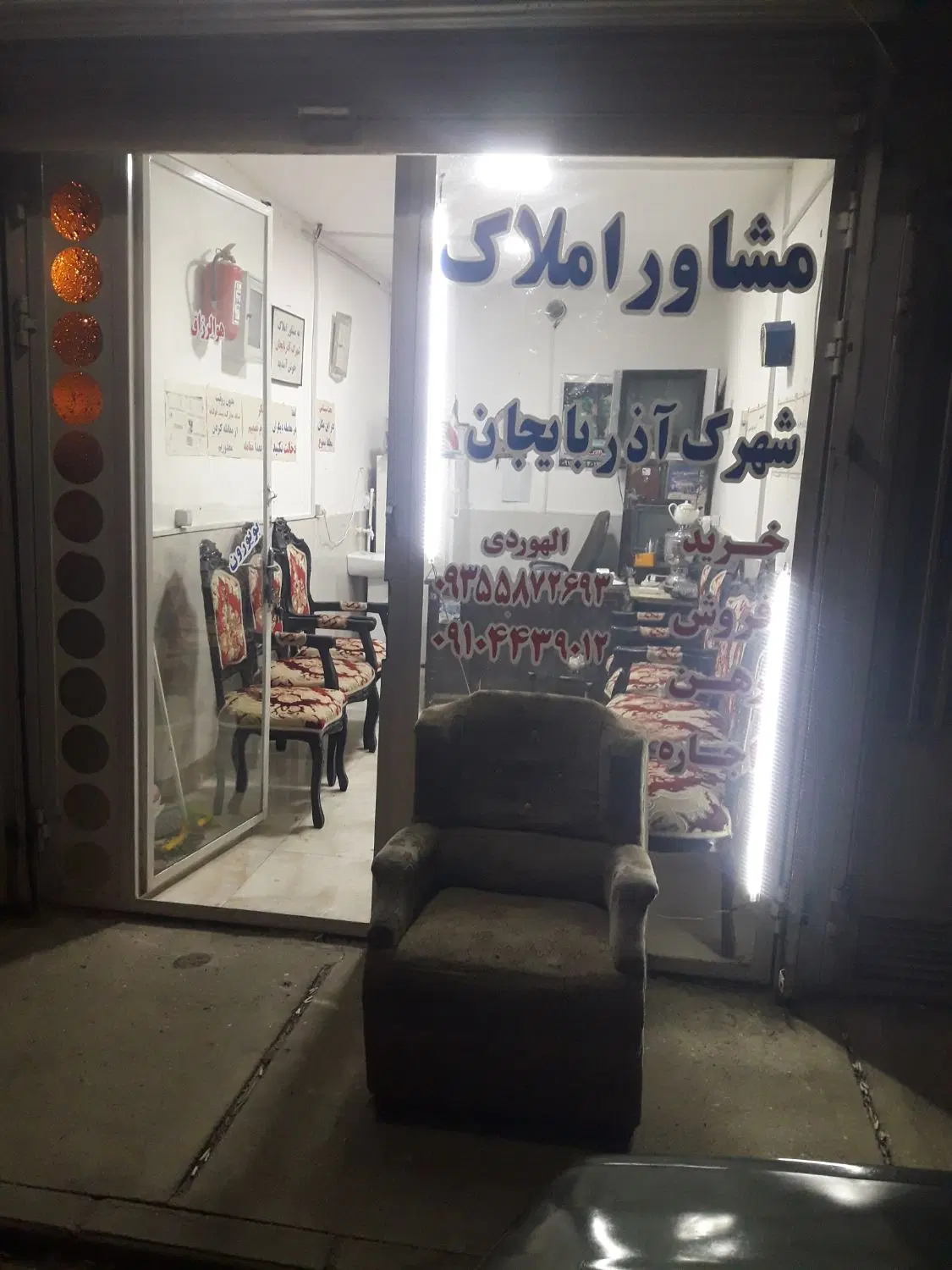 فروش پارکینگ