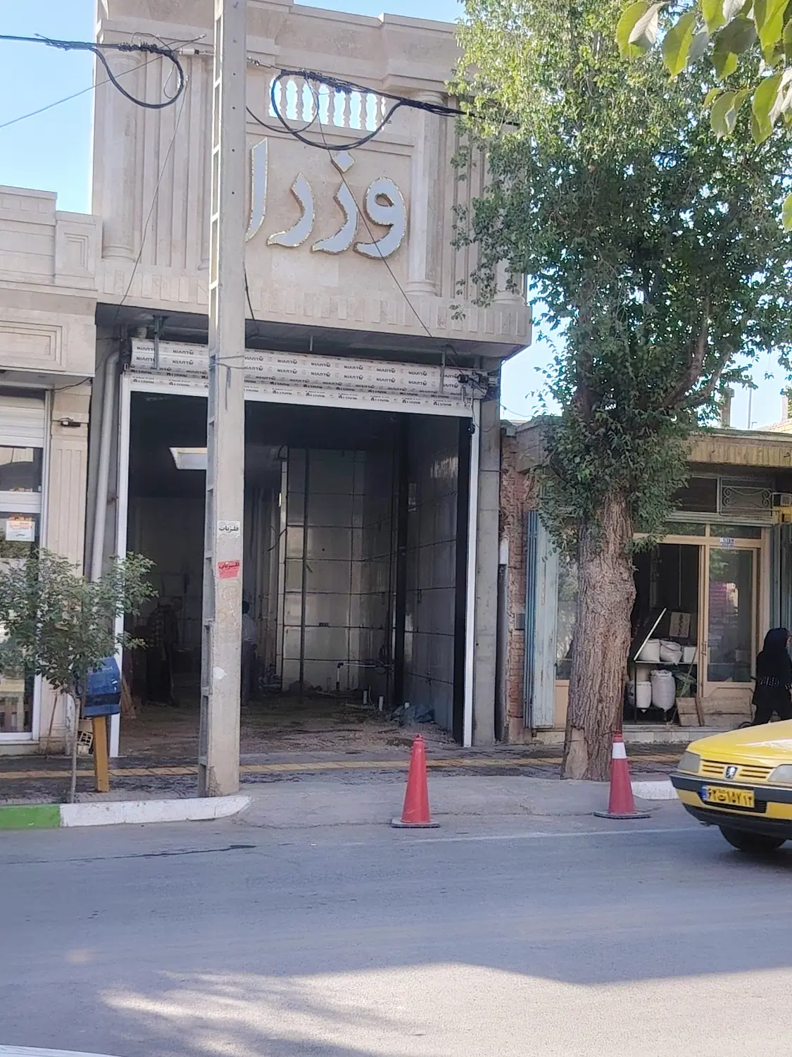 فروش مغازه