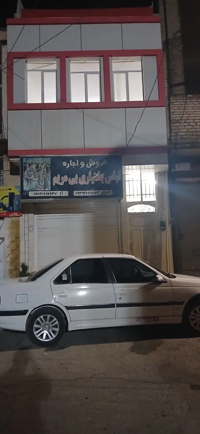رهن واجاره یک واجاره دربست روی مغازه