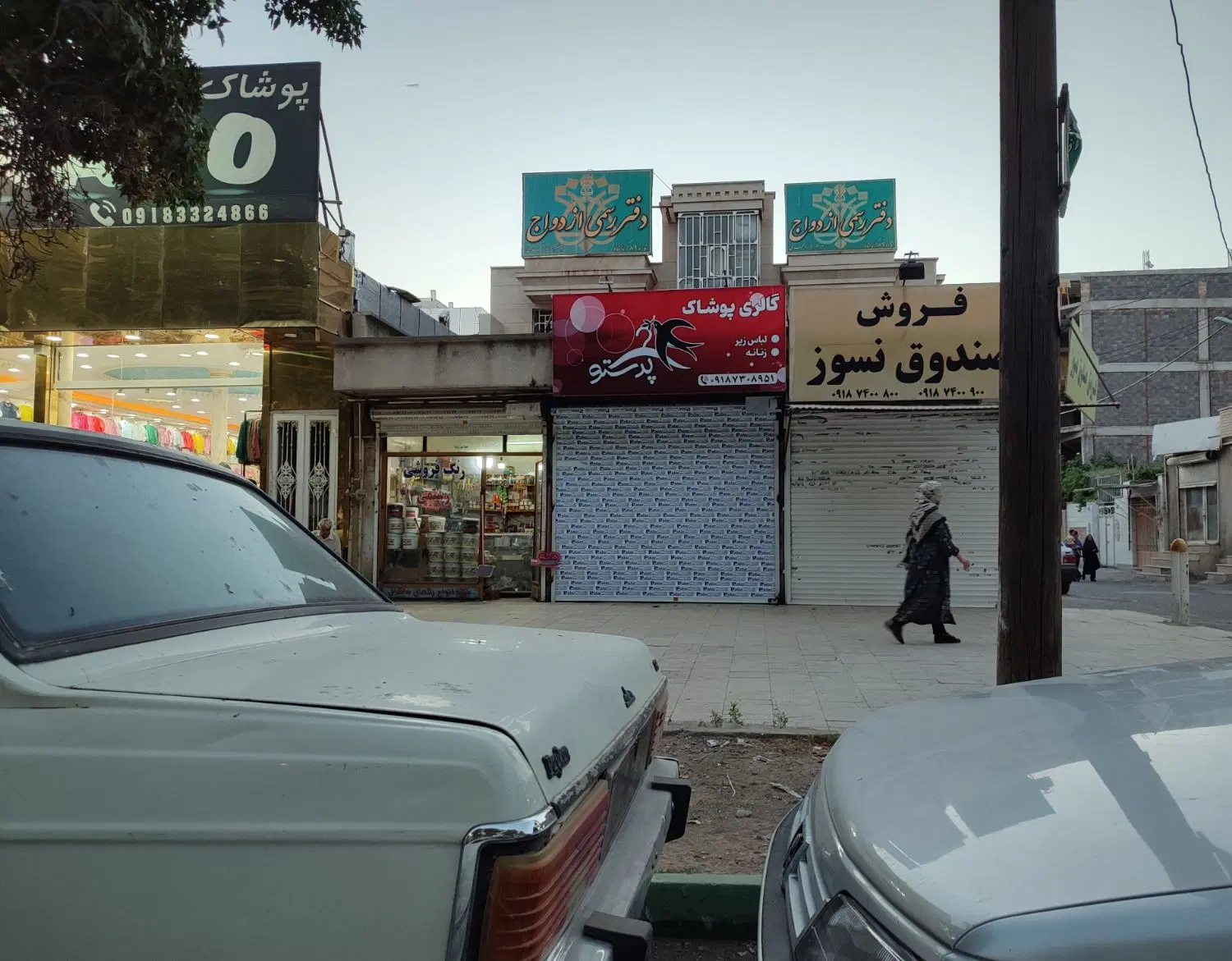 مغازه تجاری بلوار طاقبستان