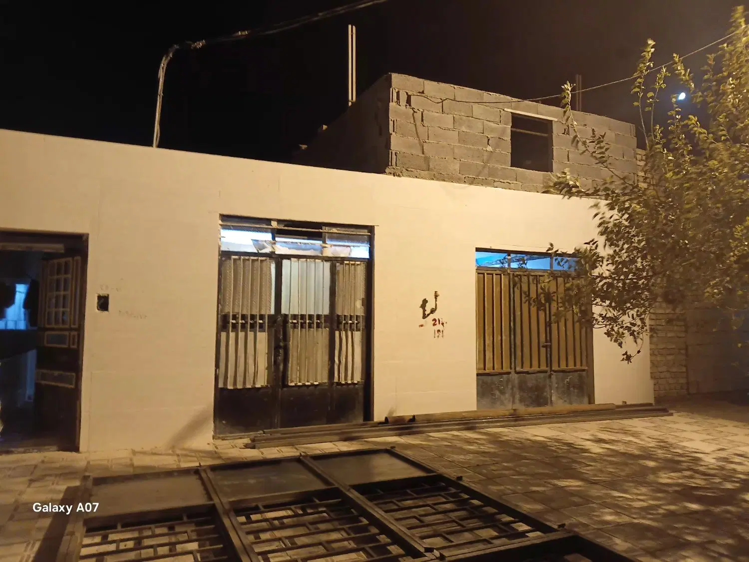 منزل فروشی