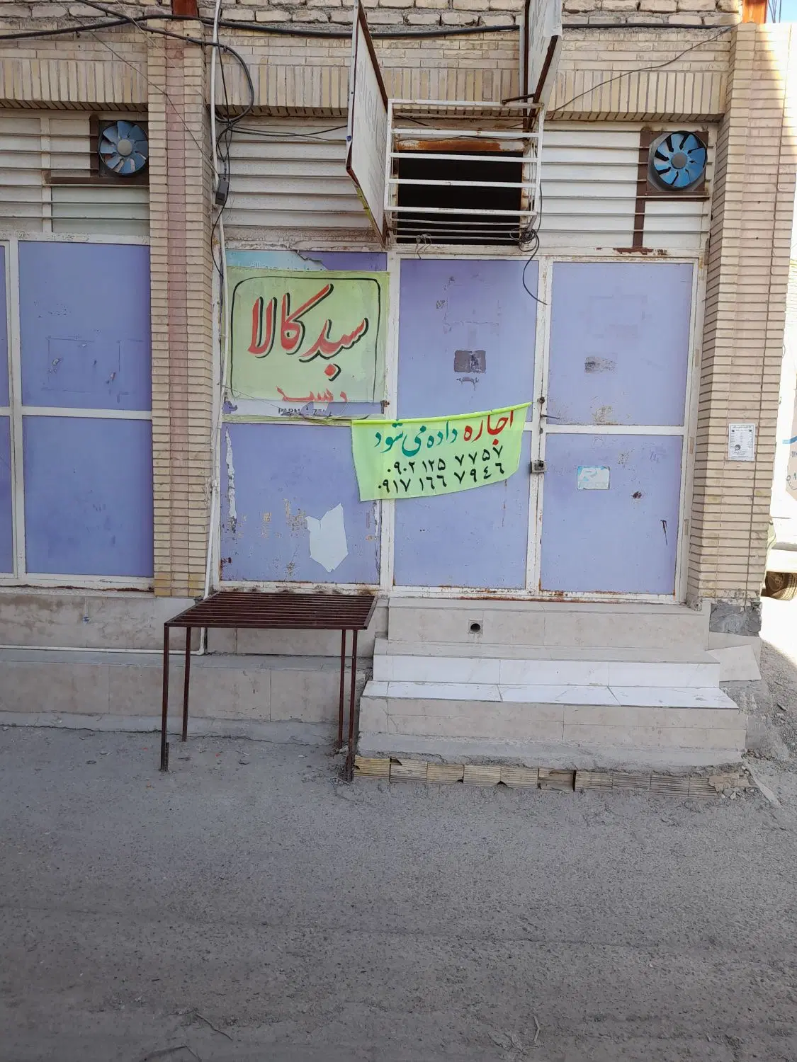 اجاره مغازه ۲۵متری