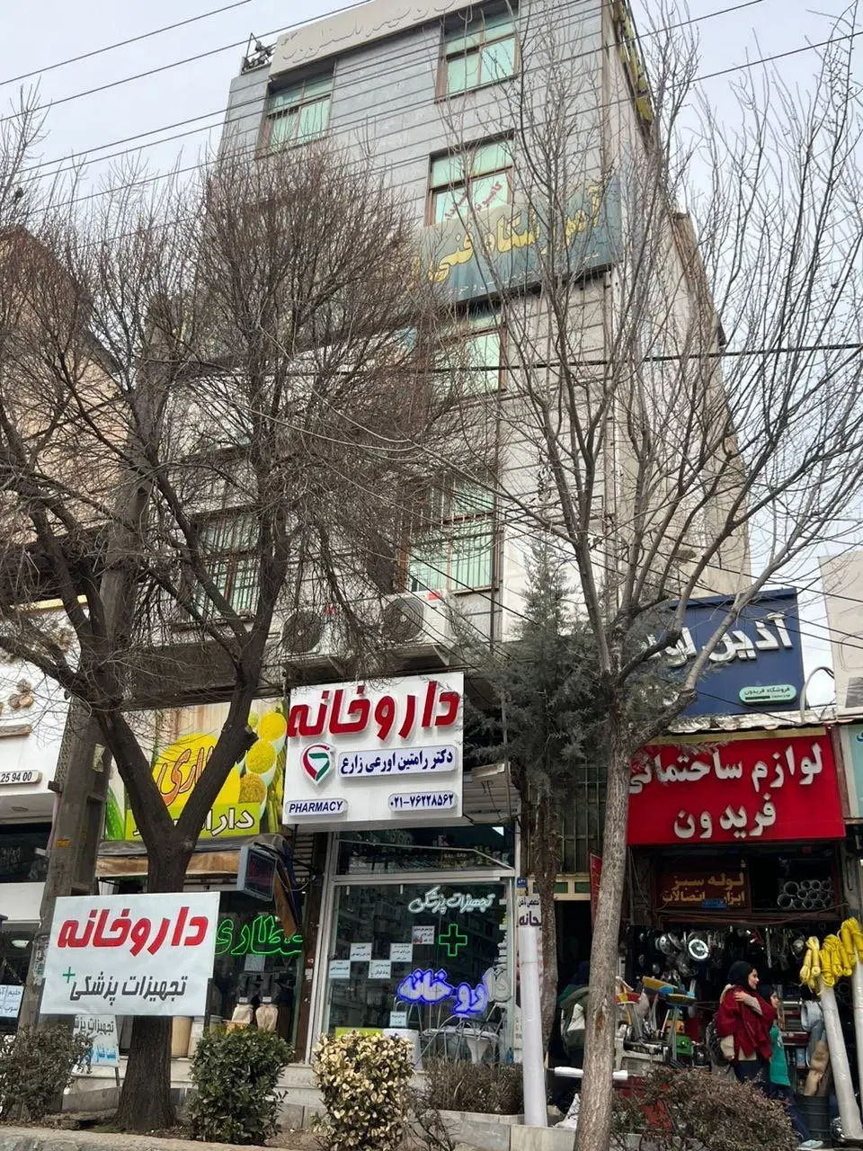 واحد اداری بومهن