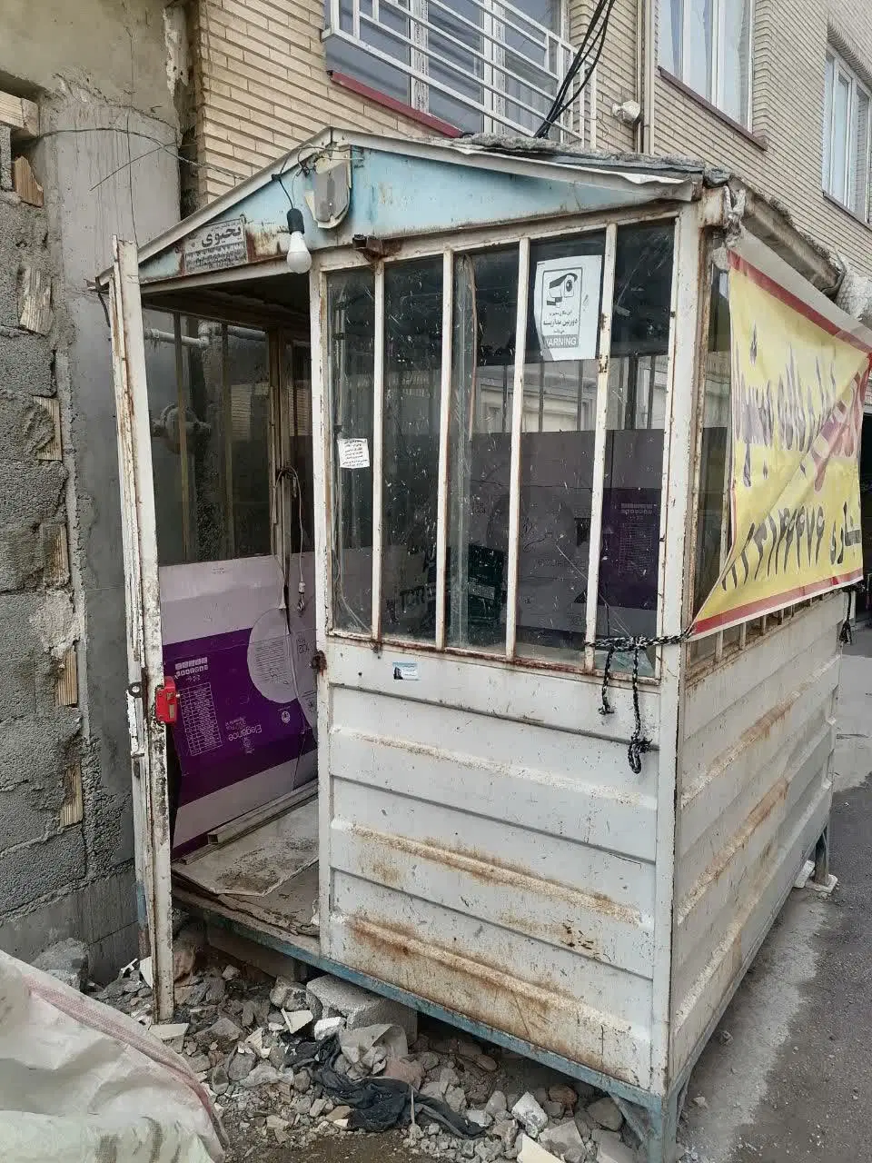 اجاره کانکس نگهبانی