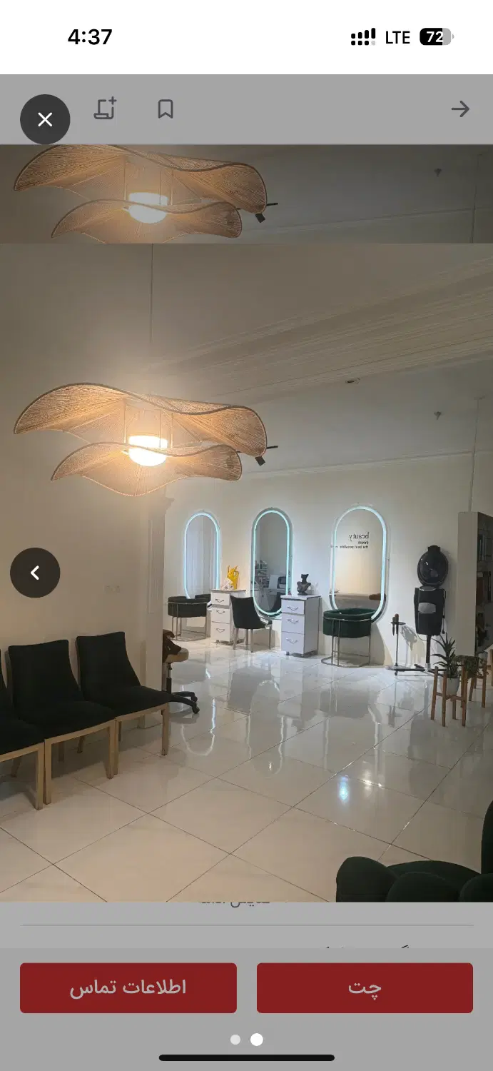 اجاره اتاق
