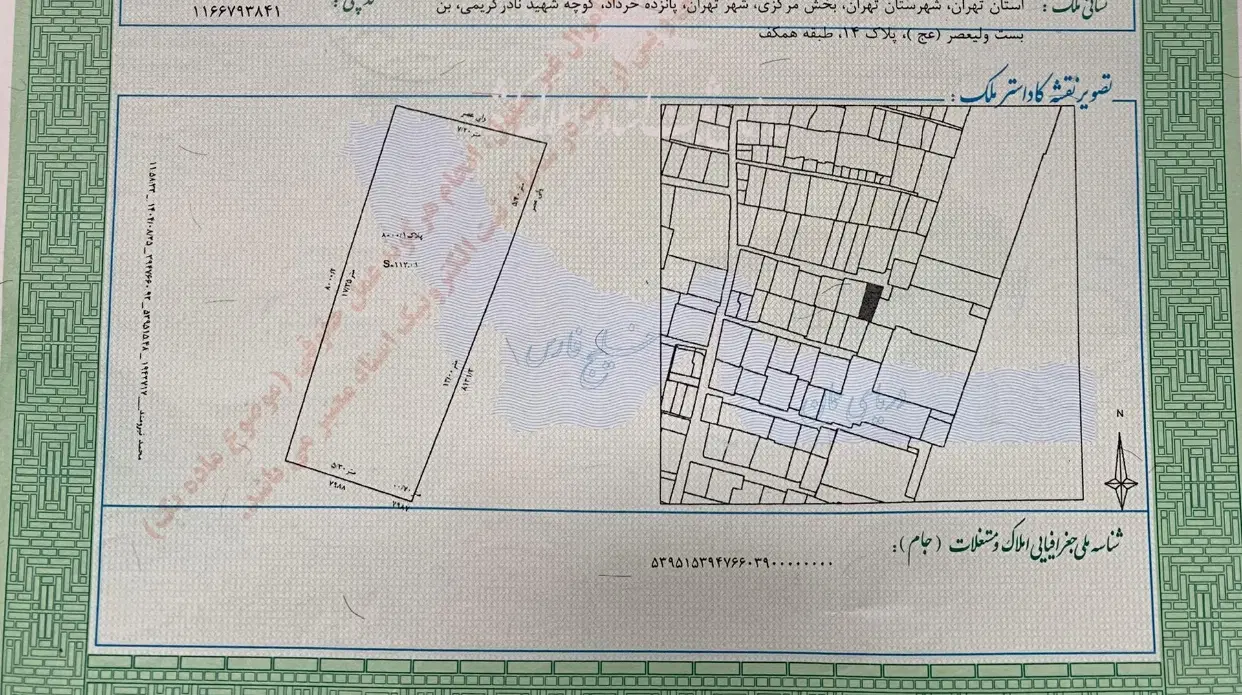 ۱۱۷ متر حیاط دار