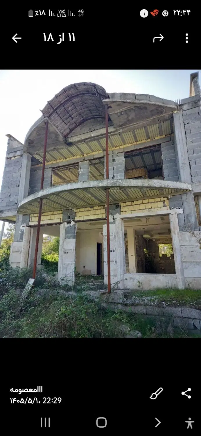 ویلای نیمه کاره