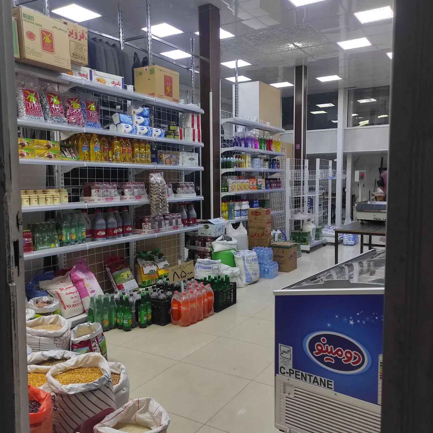 فروش ملک در سراسیاب
