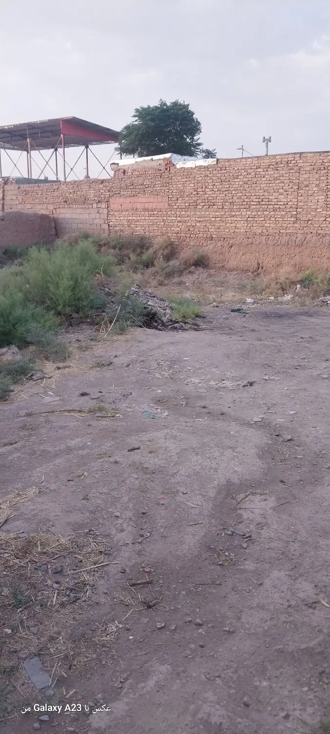 زمین سرآسیاب