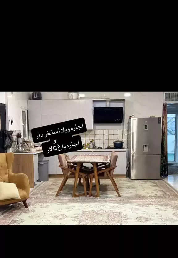 ویلا باغ استخر دار