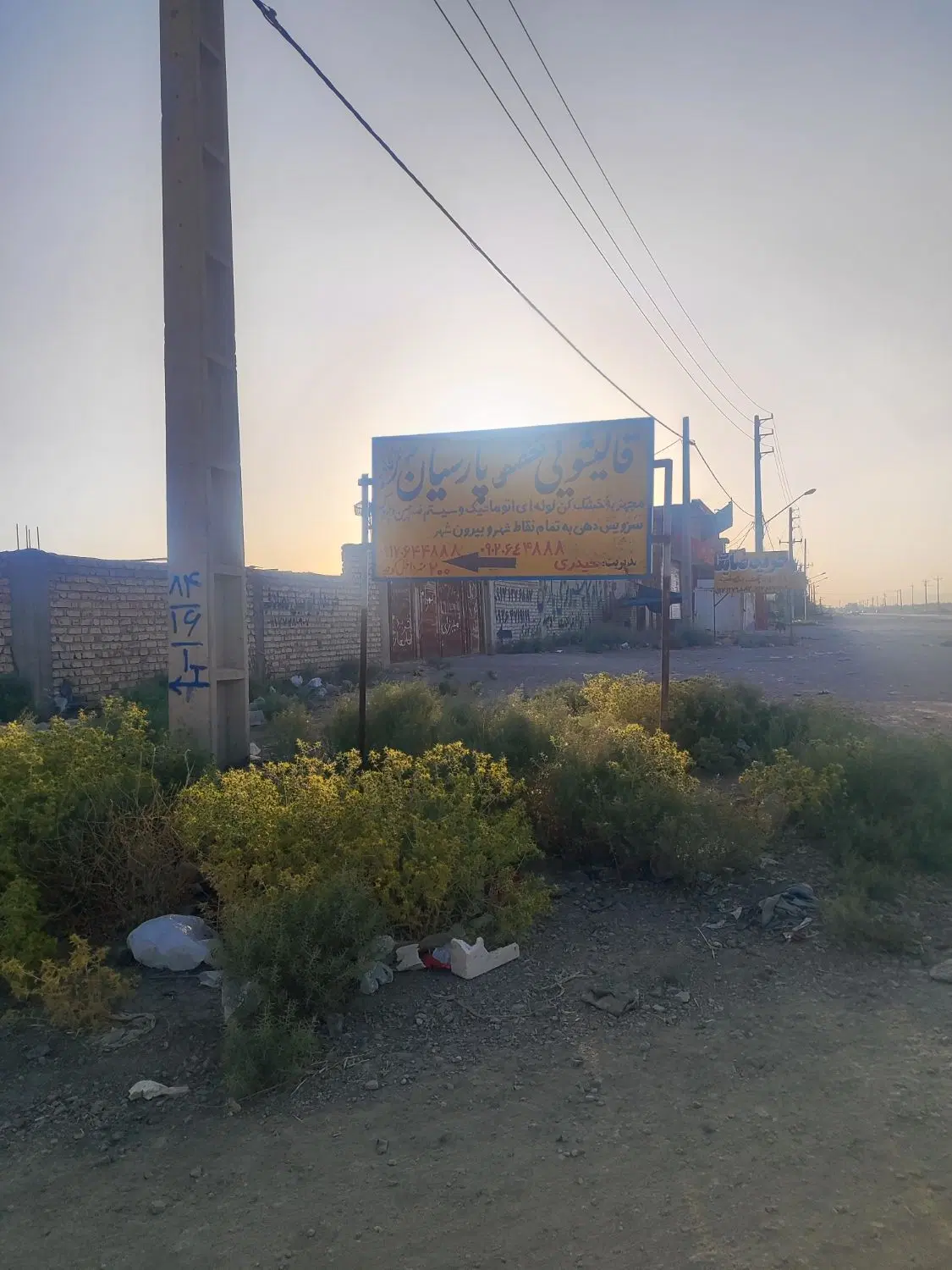 ۵۰۰متر زمین جاده بندامیر