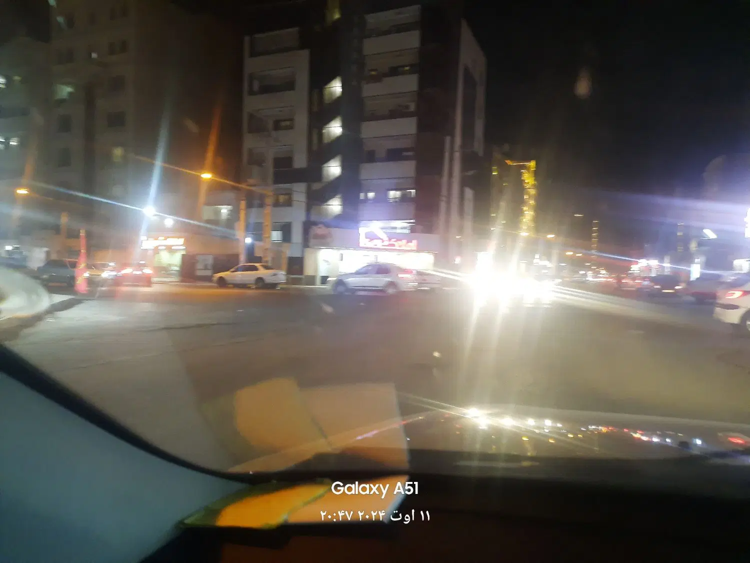 مغازه