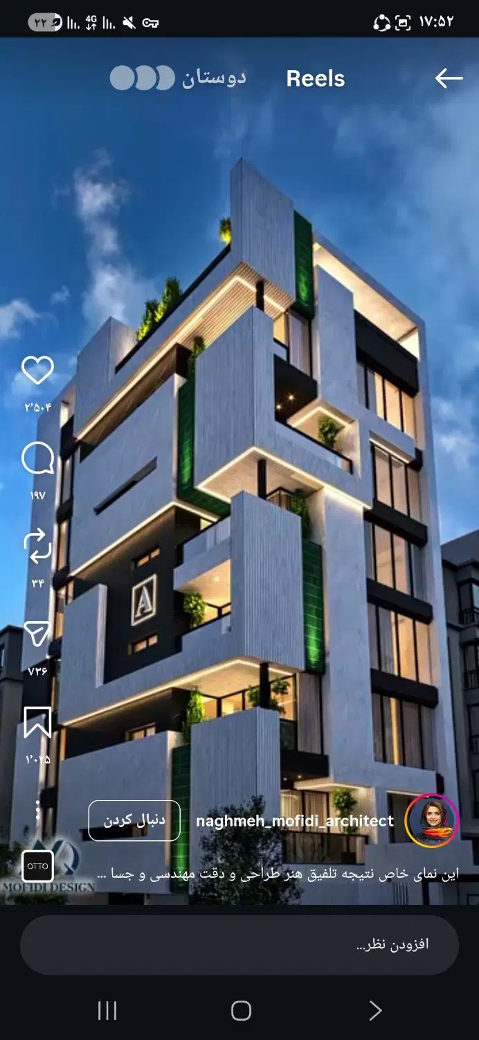 فروش خانه ویلایی ۳۵۵ متری با عرض ۱۵ متر