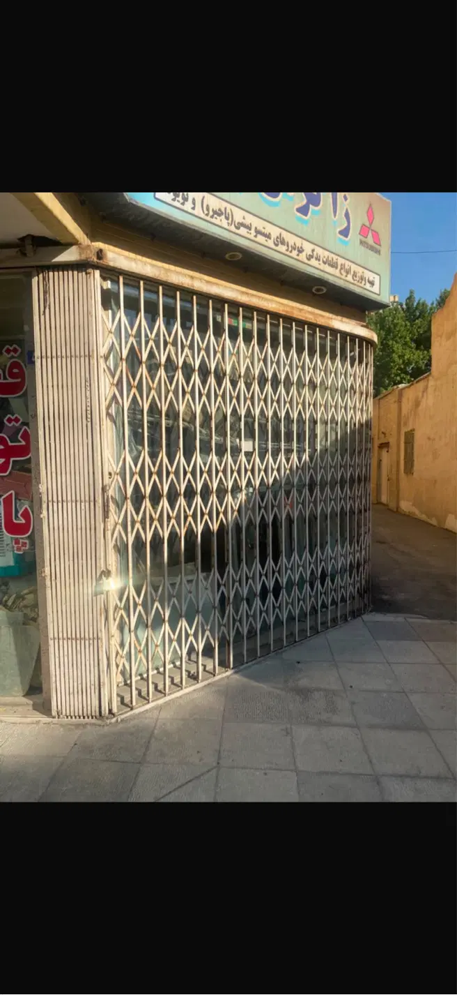 فروش مغازه