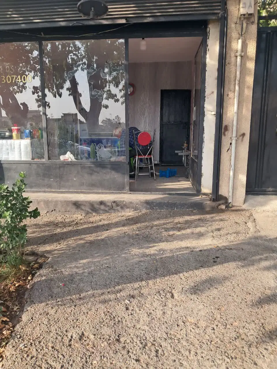 مغازه