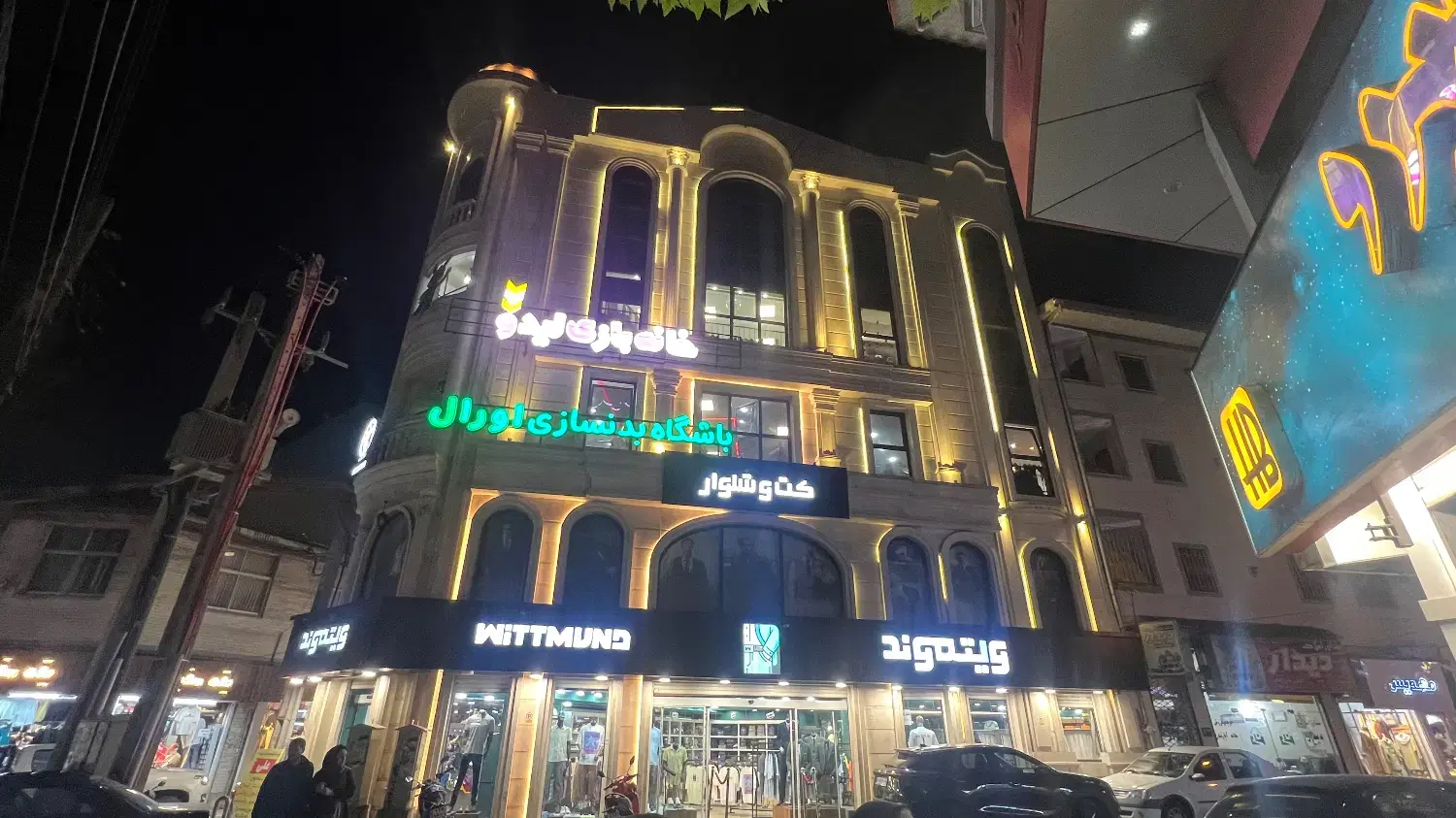 سند تجاری در ساختمان اصلی فلسطین