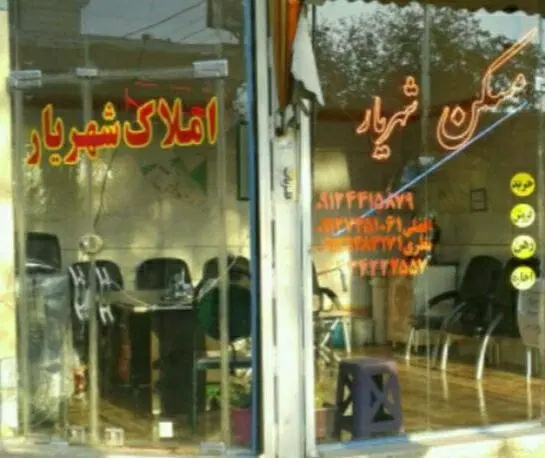 اجاره واحد آپارتمانی